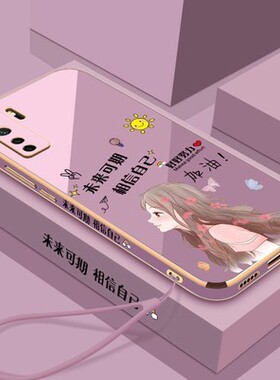 适用华为CDY-AN20手机壳cdyanoo男女硅胶套nova7se5G版cd丫一tn00新款CND一AN00全包CDY一AN00镜头CDL一AN50