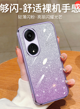 适用OPPOPHJ110直边手机壳防摔纯色a78 5G潮牌保护套硅胶全包phj110软OPPOA58X新款男女a58电镀黑色A1活力版