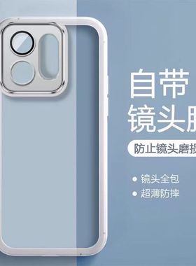 专用VIVO Vivo60 5G手机壳新款保护套送钢化膜男女V2511自带镜头膜V60lite透明硅胶防摔全包软边V2529外壳套