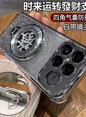 适用于小米POCO F8Ultra海外版手机壳个性创意专用外壳自带镜头膜小米POCOF8PRO 5G国外版男女全包硅胶软可爱