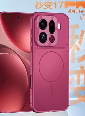 适用oppofindx9pro手机壳男女磁吸创意oppoOnePlus一加15硬壳防摔套OPPOPLK110新款无线充电PLG110磨砂全包壳