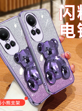 专用OPPO Reno10 5G国际版手机壳纯色oppoCPH2531硅胶保护创意Reno10pro海外版全包防摔OPPOCPH2525新款电镀