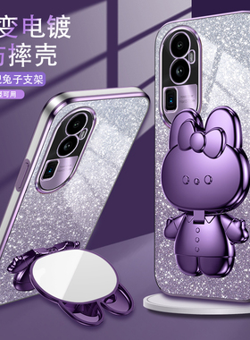 新款适用opporeno11手机壳reno11pro女款网红补妆镜闪粉支架创意套保护壳OPPOPJH110透明5G可爱套OPPOPJJ110