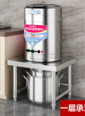 承重款不锈钢防潮架垫高架商用置物架加高支架米面汤桶架单层托架