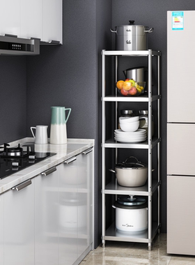 20cm25不锈钢夹缝置物架厨房阳台落地缝隙架可调节冰箱门后收纳架