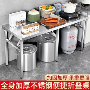 定制厨房不锈钢置物架单层收纳煤气灶台架子落地家用储物折叠桌子