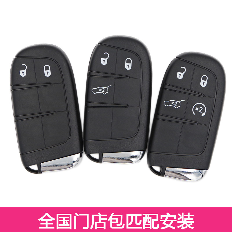适配吉普JEEP指南者自由侠指挥官智能汽卡车钥匙遥控器 包匹配