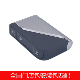 适用于领克01/02/03/05/06/09智能卡汽车钥匙遥控器 全国门店包配