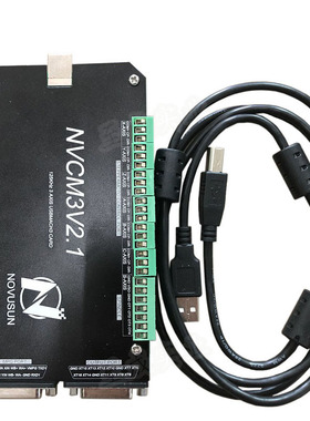 新款USBMACH3接口板6轴控制 mach3控制卡，NVCM支持手脉