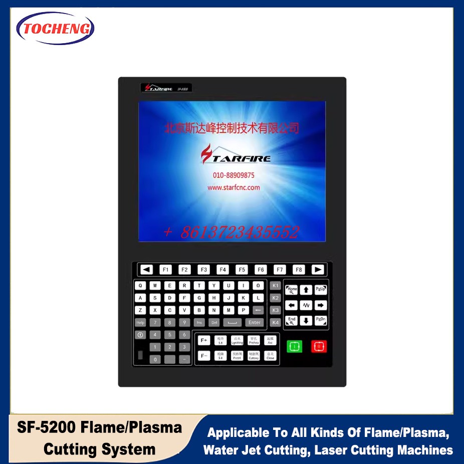斯达峰SF-5200S数控火焰等离子切割机数控系统数控改造系统大屏幕