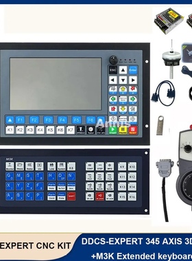 全新DDCS-EXPERT V2 CNC控制器3/4/5轴控制系统扩展键盘3d寻边器