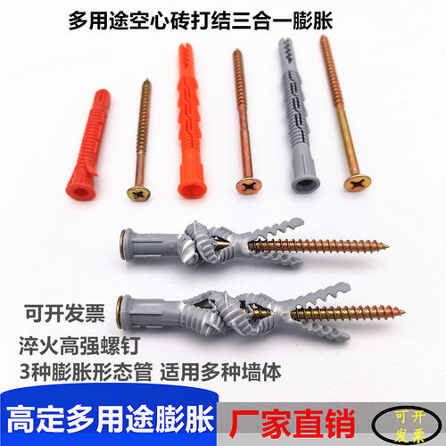 石膏板空心砖加气块一体三用膨胀