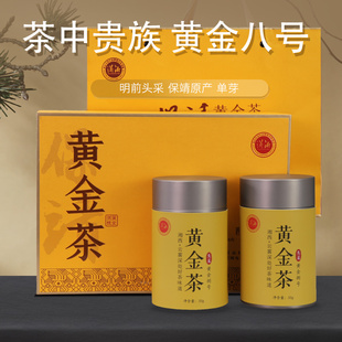 保靖黄金茶8号2025年明前特级新茶单芽礼盒装100克