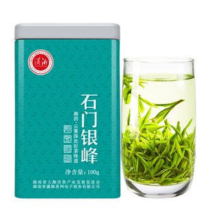 石门银峰绿茶2025明前新茶湖南高山云雾正品特级一芽一叶100g