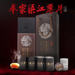 潇湘牌黑茶正宗奉家渠江薄片礼盒装250克湖南新化人和