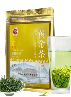 雨前散装办公室黄金茶