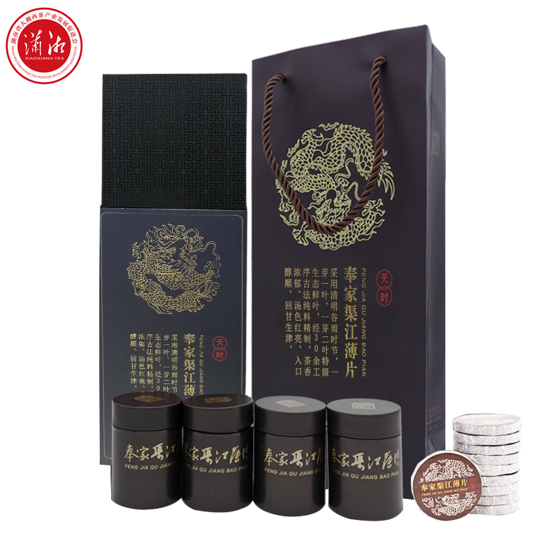 湖南黑茶渠江薄片天时
