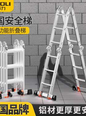 镁多力多功能家用便携折叠梯子工程梯升降伸缩梯加厚铝合金阁楼梯