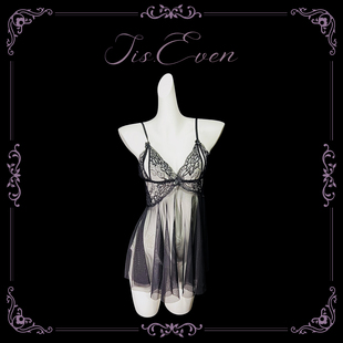 even学姐：黑色浪漫*性感蕾丝吊带睡裙约会镂空纯欲温柔睡衣内裤