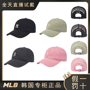 MLB韩国正品男女同款时尚百搭运动帽棒球帽帽3ACPB076N