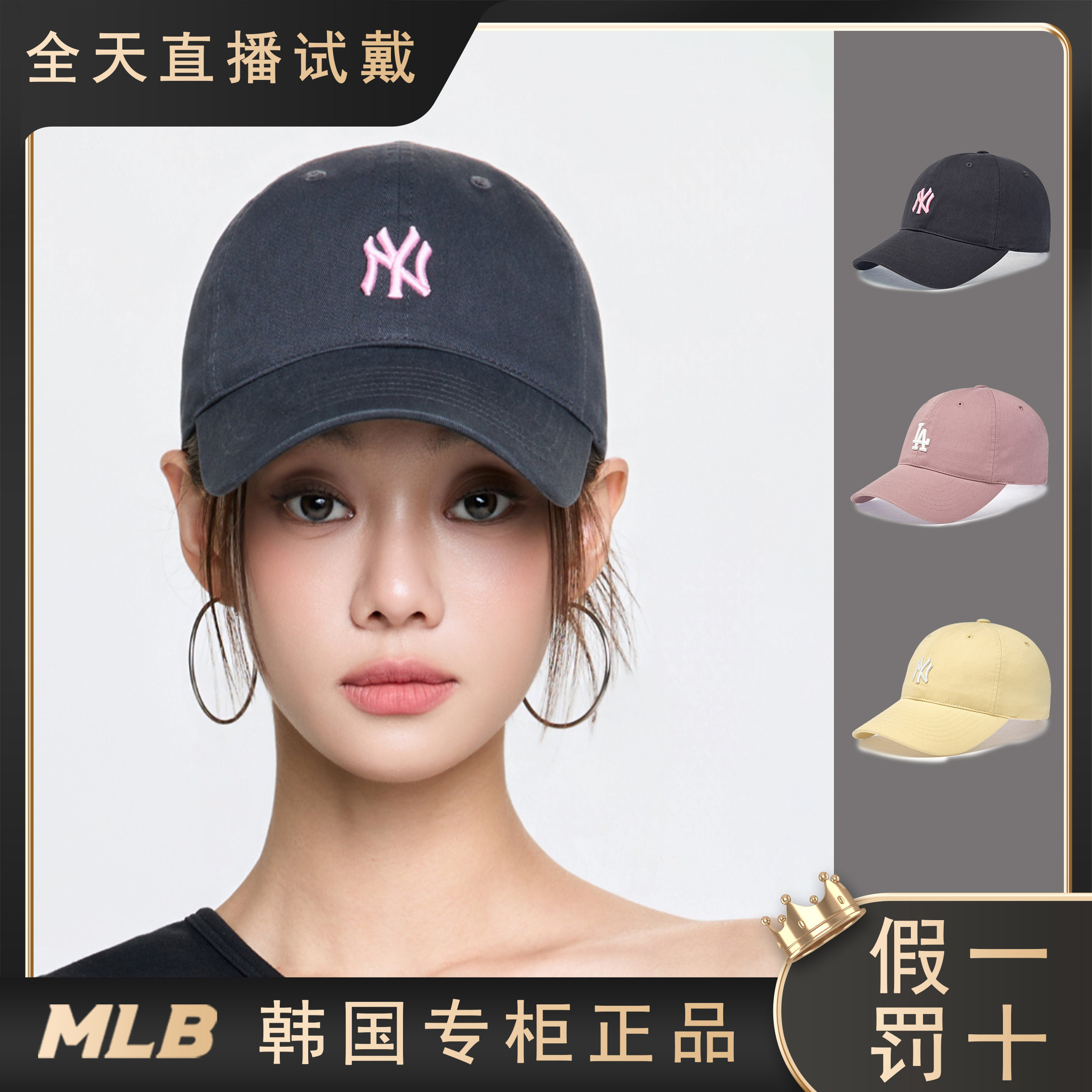 韩国正品MLB帽子女鸭舌帽棒球帽CP66防晒遮阳帽NY大标LA2026新款 - 实物图