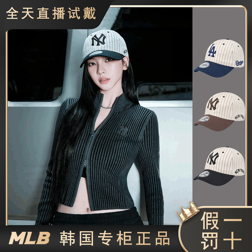 MLB韩国正品KARINA同款男女户外百搭软顶棒球帽春夏新款CPB255N