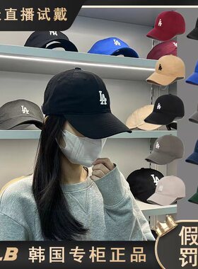 韩国正品MLB帽子2026新款软顶小标NY运动LA休闲鸭舌帽棒球帽CP77