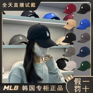 软顶小标NY运动LA休闲鸭舌帽棒球帽CP77 韩国正品 MLB帽子2024新款