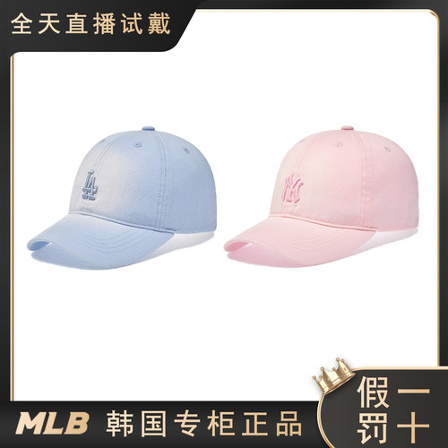 MLB韩国正品儿童帽子户外运动26新款棒球帽7FCPB136N