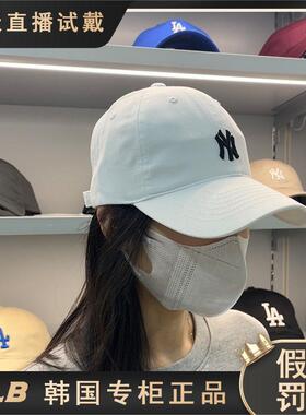 韩国正品MLB帽子白色NY小标女防晒男棒球帽百搭遮阳潮鸭舌帽CP77