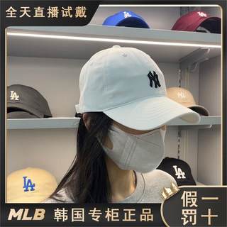 韩国正品MLB帽子白色NY小标女防晒男棒球帽百搭遮阳潮鸭舌帽CP77