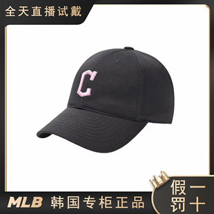 韩国正品MLB帽子女鸭舌帽棒球帽CP66遮阳帽碳灰色C粉标2026新款