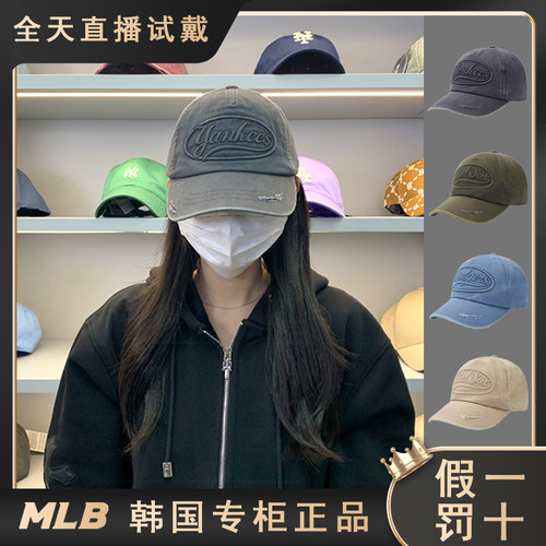 韩国MLB专柜正品棒球帽2025秋季新款浮雕字母百搭男女同款鸭舌帽