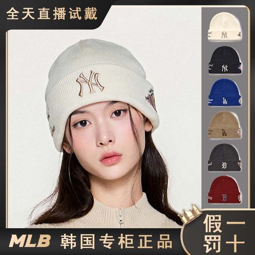 MLB韩国专柜正品KARINA同款时尚潮流复古百搭针织帽25冬季新款