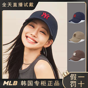 韩国正品MLB帽子女鸭舌帽棒球帽CP66防晒遮阳帽NY大标LA2026新款