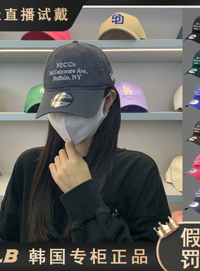 韩国正品纽亦华newera帽子920新款时尚百搭字母棒球帽防晒鸭舌帽