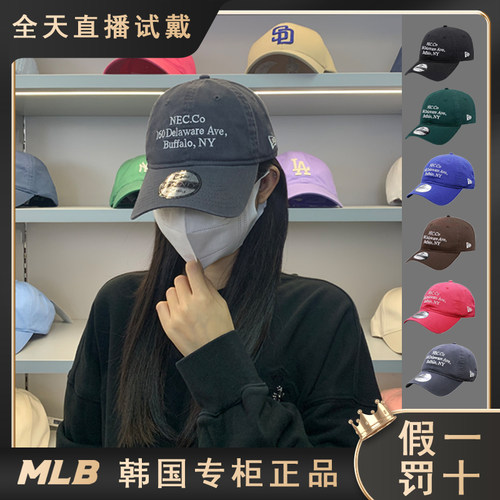 韩国正品920字母刺绣软顶鸭舌帽