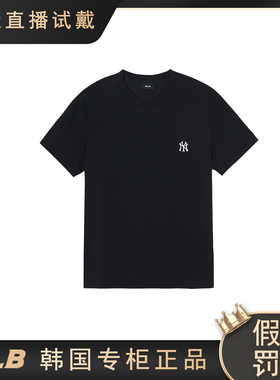 MLB新款2026短袖男女情侣休闲刺绣小标NY圆领运动简约T恤TSB0163