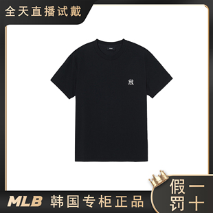 MLB新款2026短袖男女情侣休闲刺绣小标NY圆领运动简约T恤TSB0163