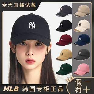 韩国正品MLB帽子女鸭舌帽棒球帽CP77防晒遮阳帽NY小标LA2026新款