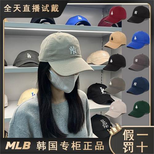 MLB帽子情侣男女100%正品2025新