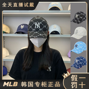 韩国MLB男女情侣款 帽子棒球帽复古老花满标运动帽潮遮阳3ACPM032N