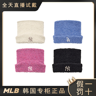 MLB韩国专柜正品女童俏皮柔软可爱猫耳针织帽26新款7FBNB0956