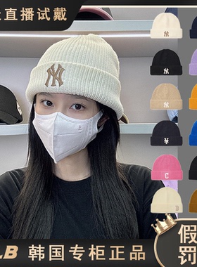 韩国正品MLB帽子2025新款冬季NY针织帽保暖毛线帽男女百搭LA冷帽
