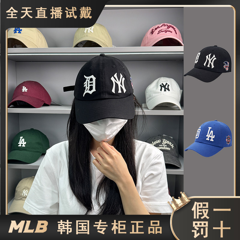 MLB韩国正品26春夏新款男女限量版徽标NY刺绣休闲鸭舌帽棒球帽