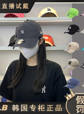 韩国正品纽亦华帽子NEWERA新款NY洋基队男女小标软顶棒球帽鸭舌帽