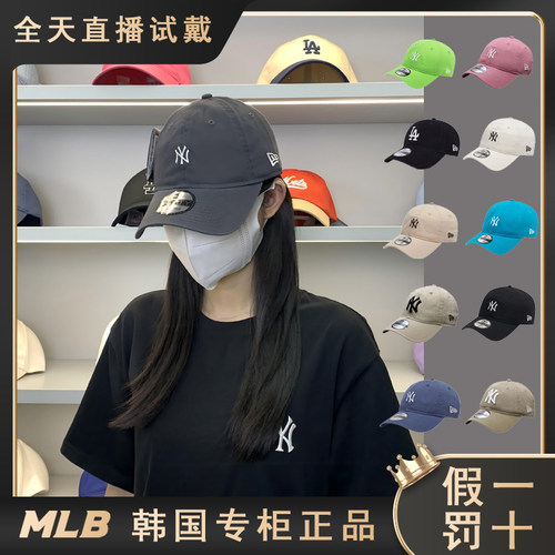 韩国正品纽亦华帽子NEWERA新款NY洋基队男女小标软顶棒球帽鸭舌帽