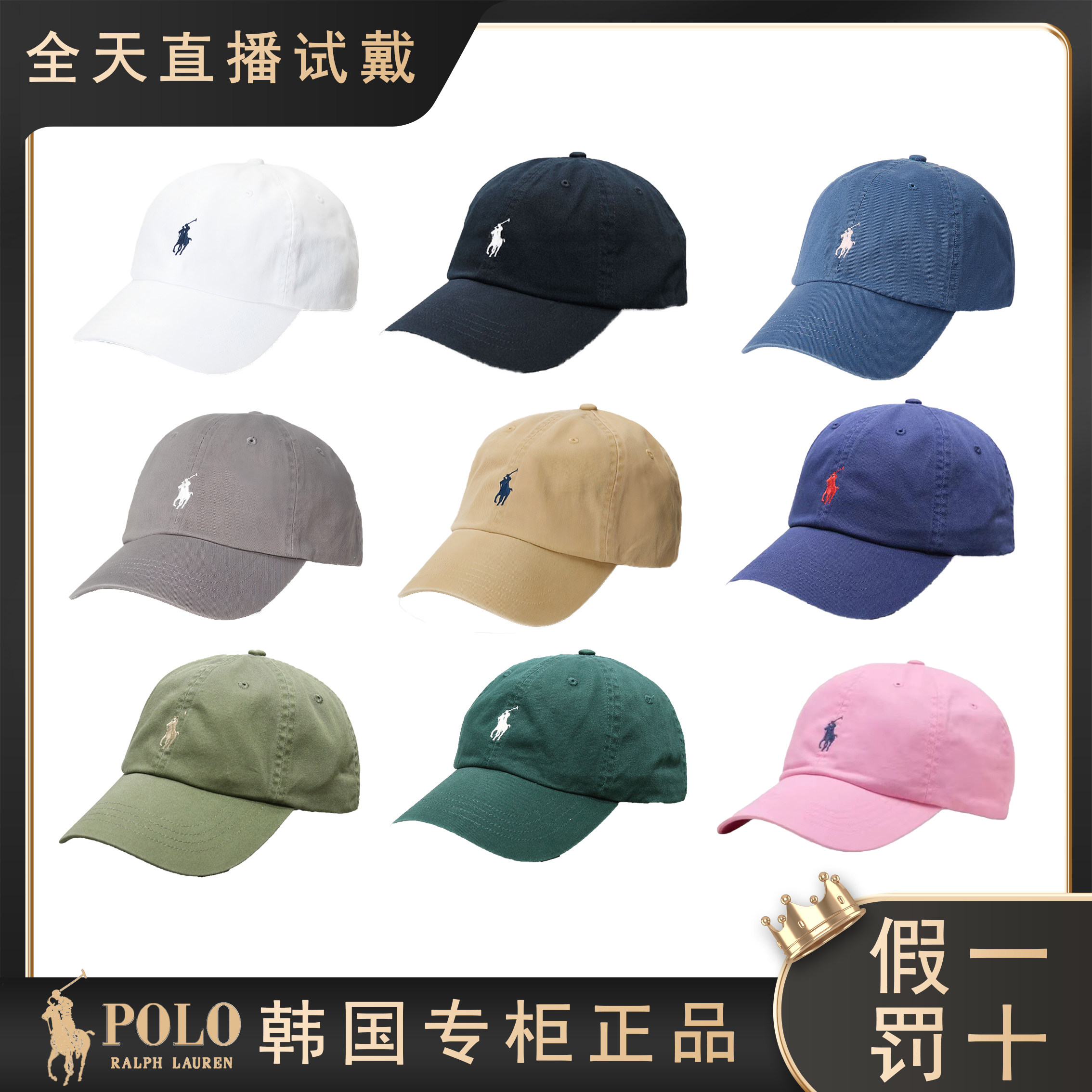 Ralph Lauren拉夫劳伦男女同款经典棒球帽小马标软顶棒球帽