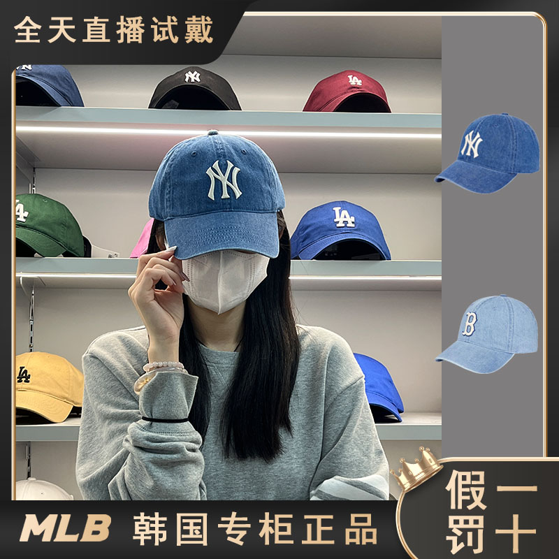MLB帽子韩国专柜正品25新款复古刺绣牛仔棒球帽鸭舌帽3ACPD013N