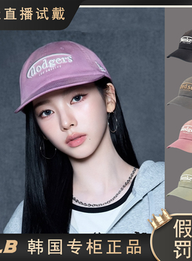 MLB韩国正品男女同款刺绣学院风百搭可调节棒球帽26新款3ACPV076N